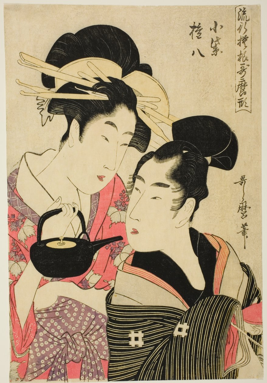Komurasaki och Gonpachi, från serien "Fashonable Patterns in Utamaro Style (Ryuko moyo Utamaro-gata)" av Kitagawa Utamaro