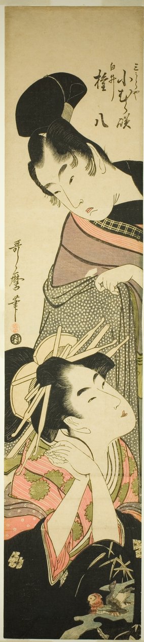 Komurasaki från Te Miuraya och Shirai Gompachi av Kitagawa Utamaro