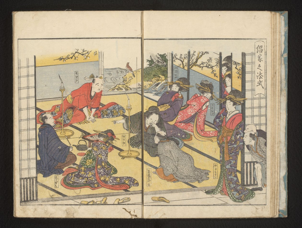 Lachende kurtisaner av Kitagawa Utamaro