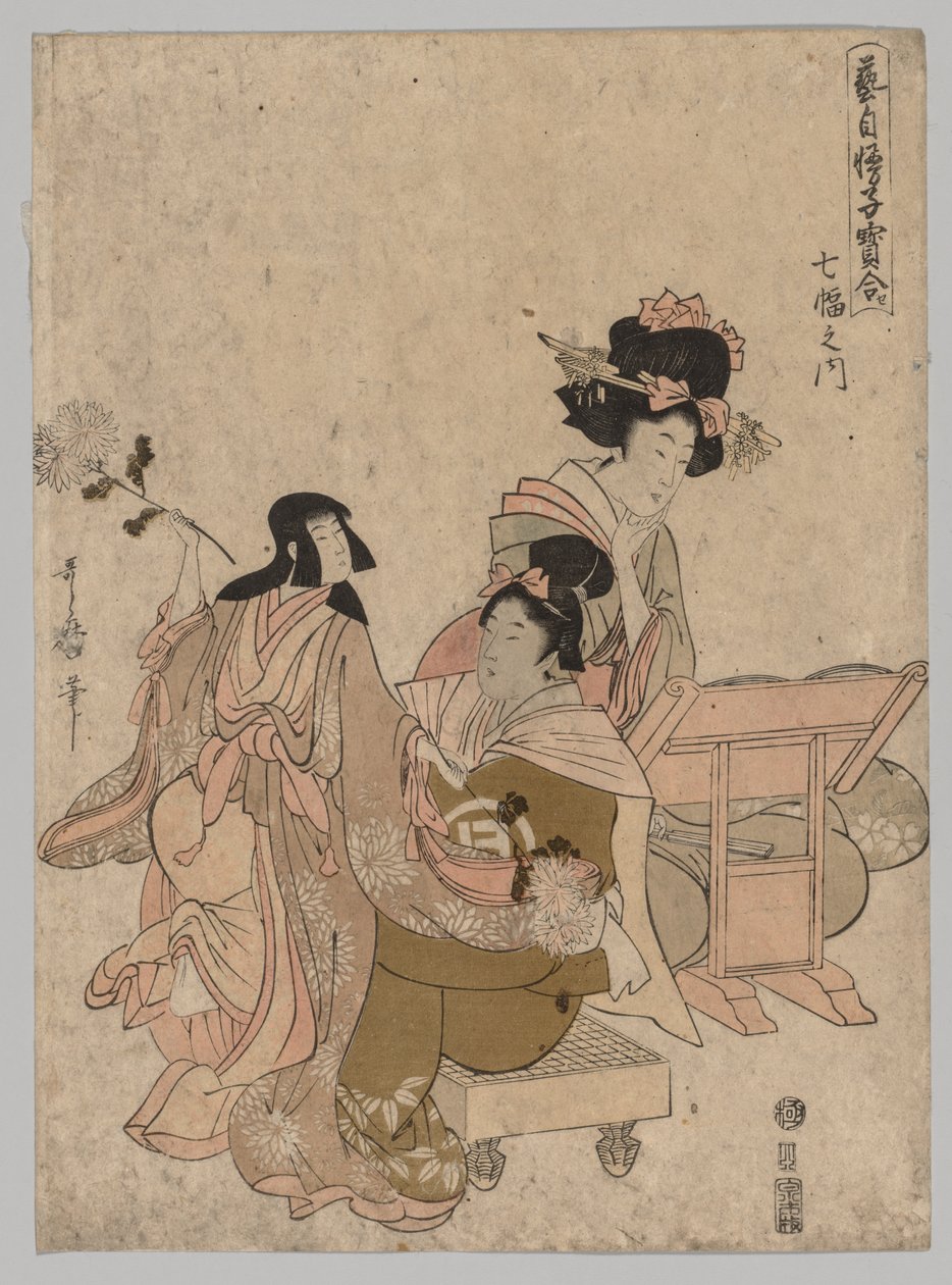 Damer som leker med dockor, 1753-1806. av Kitagawa Utamaro
