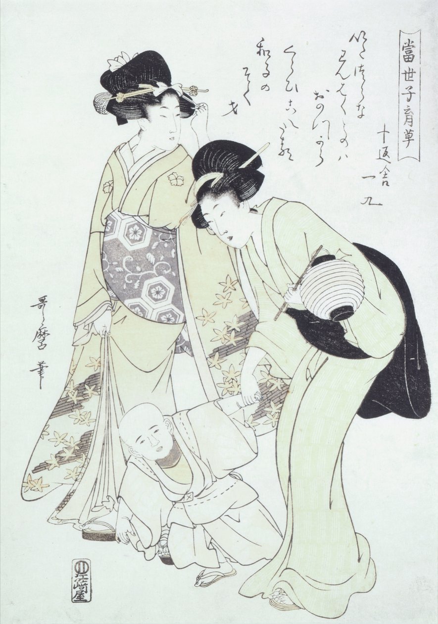 Dam och en sköterska som lär ett barn att gå (träblocktryck) av Kitagawa Utamaro