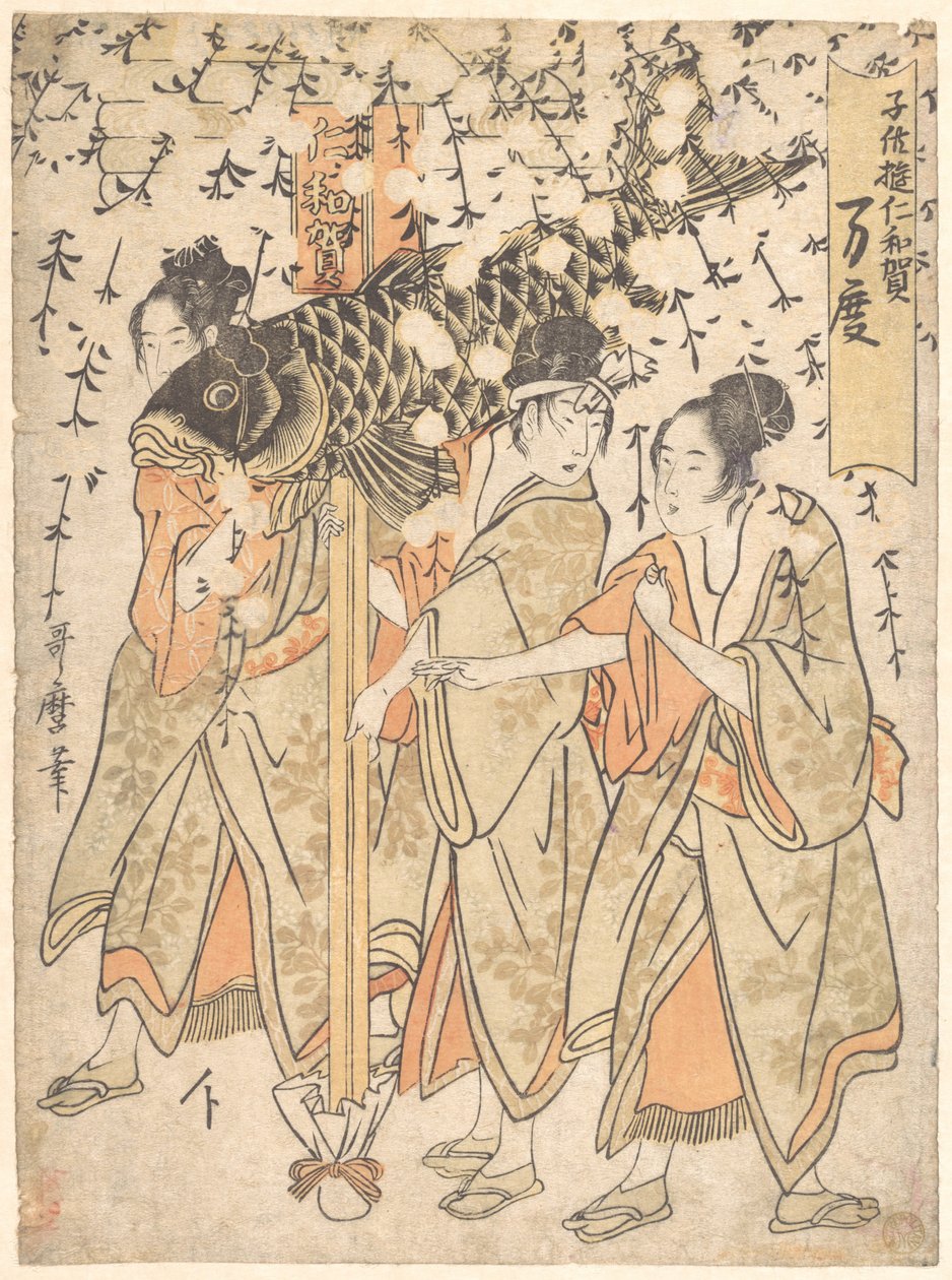 Lyktvagn av Kitagawa Utamaro