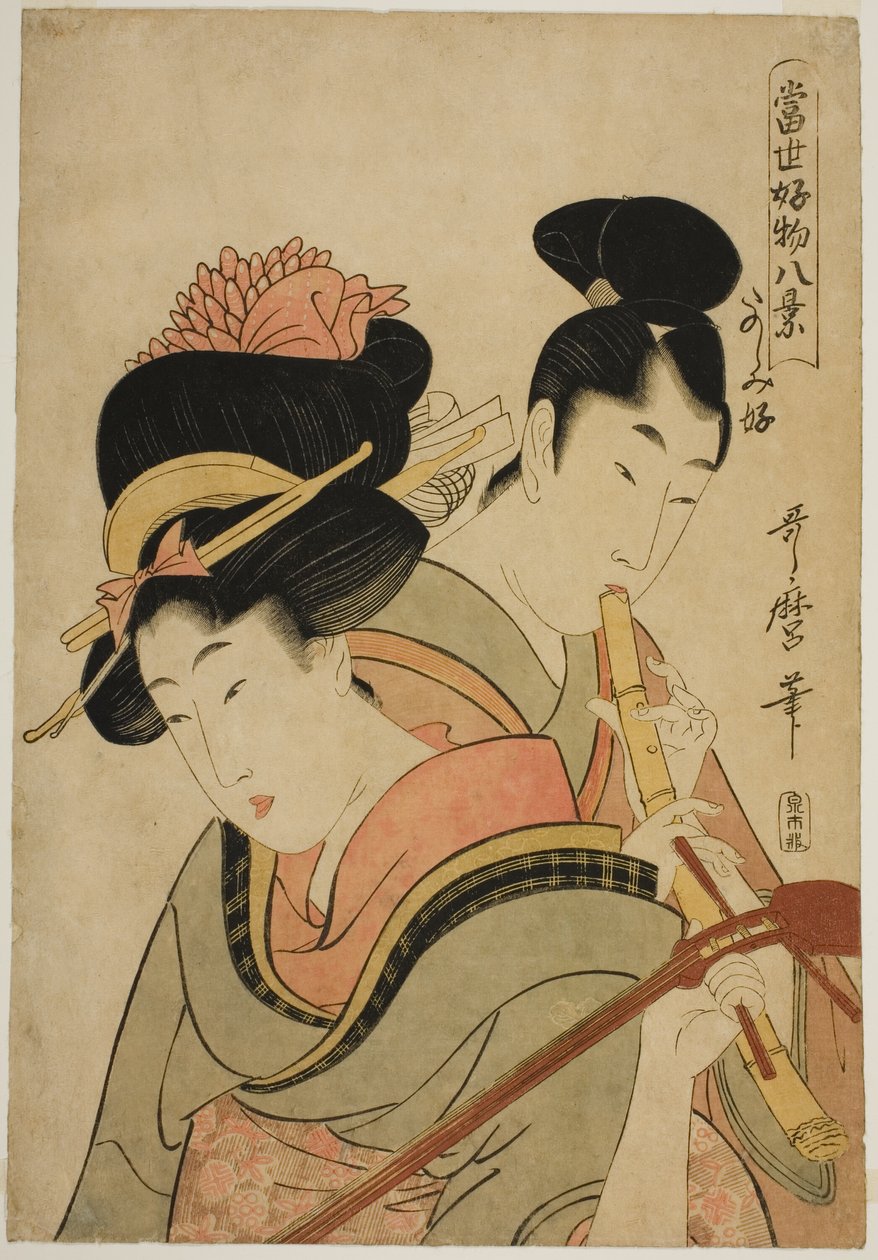 Likes Enjoying Herself (Tanoshimizuki), från serien "Eight Views of Favorite Things of Today (Tosei kobutsu hakkei)" av Kitagawa Utamaro