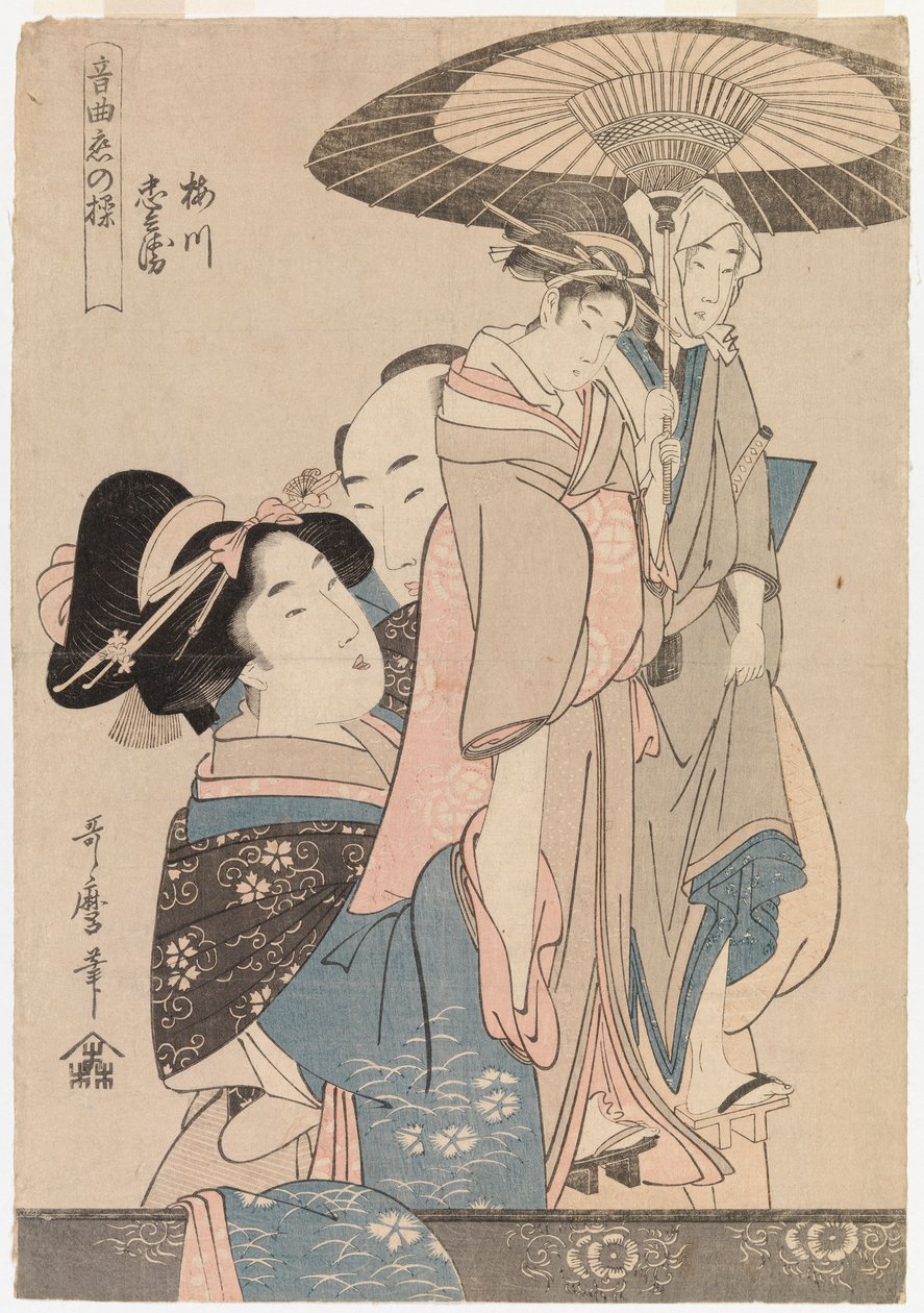 Ett kärleksfullt par med teaterdockor av Kitagawa Utamaro