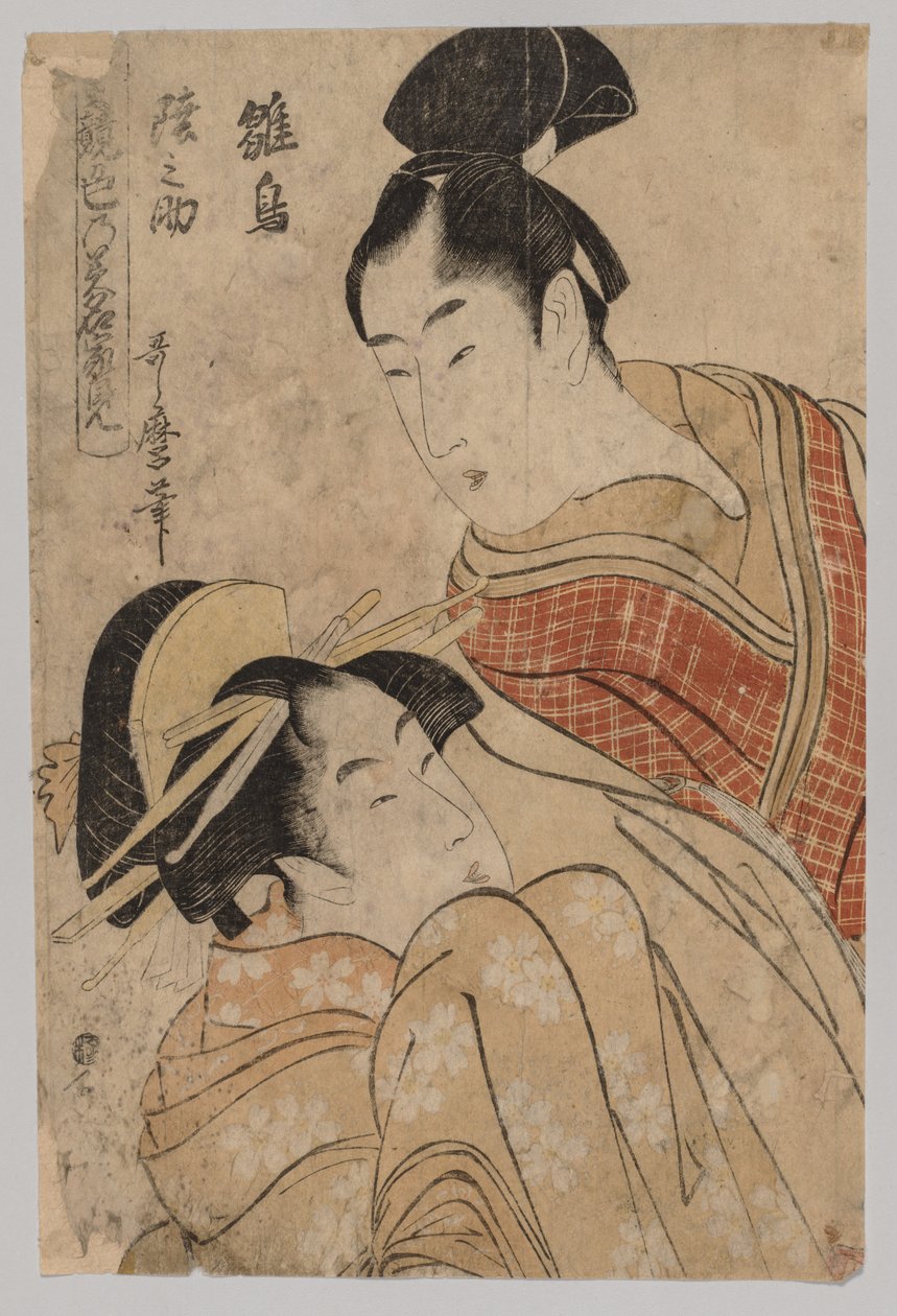 Älska av Kitagawa Utamaro