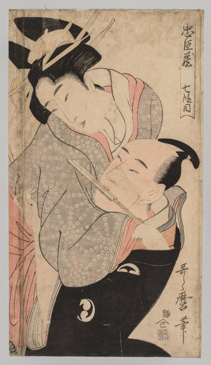 Man och kvinna, 1753-1806. av Kitagawa Utamaro