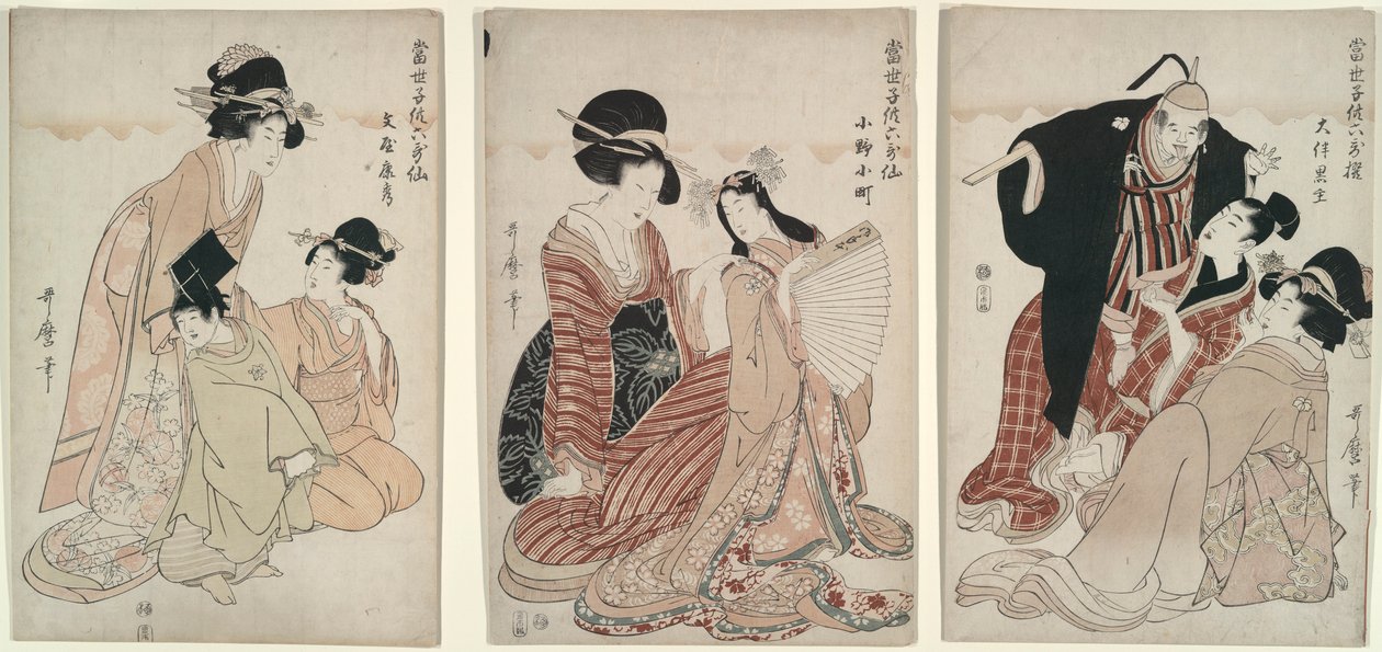 Förbarma dig över de odödliga poeterna av Kitagawa Utamaro