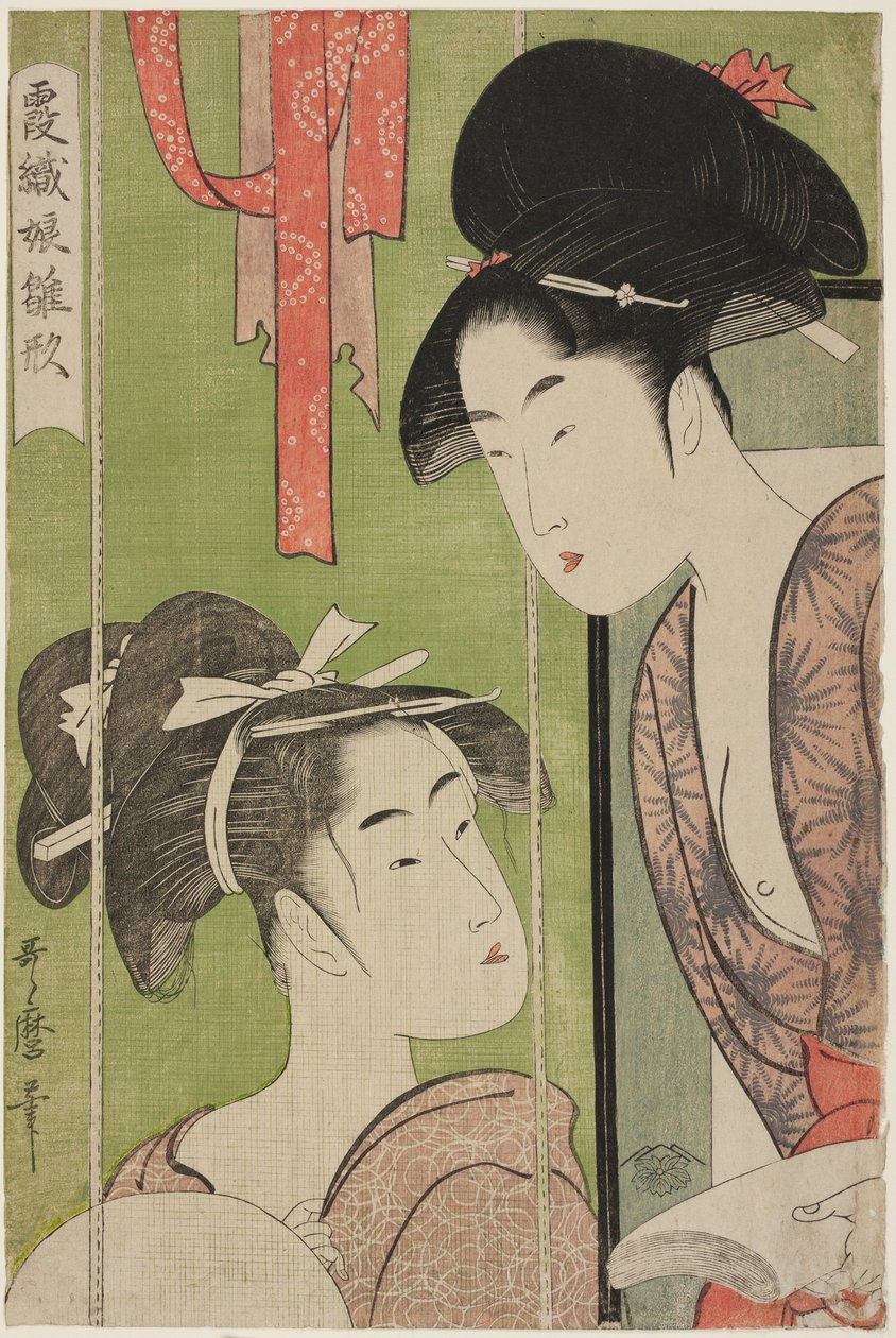 Mosquito Net, från Series Model Young Women in Mist (Kasumi-Ori Musume Hinagata) (Kaya) av Kitagawa Utamaro