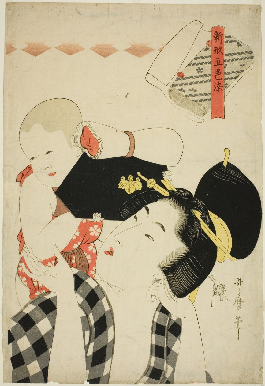Mother and Child, från serien "New Patterns dyed in Five Colors (Shingata goshiki zome)" av Kitagawa Utamaro