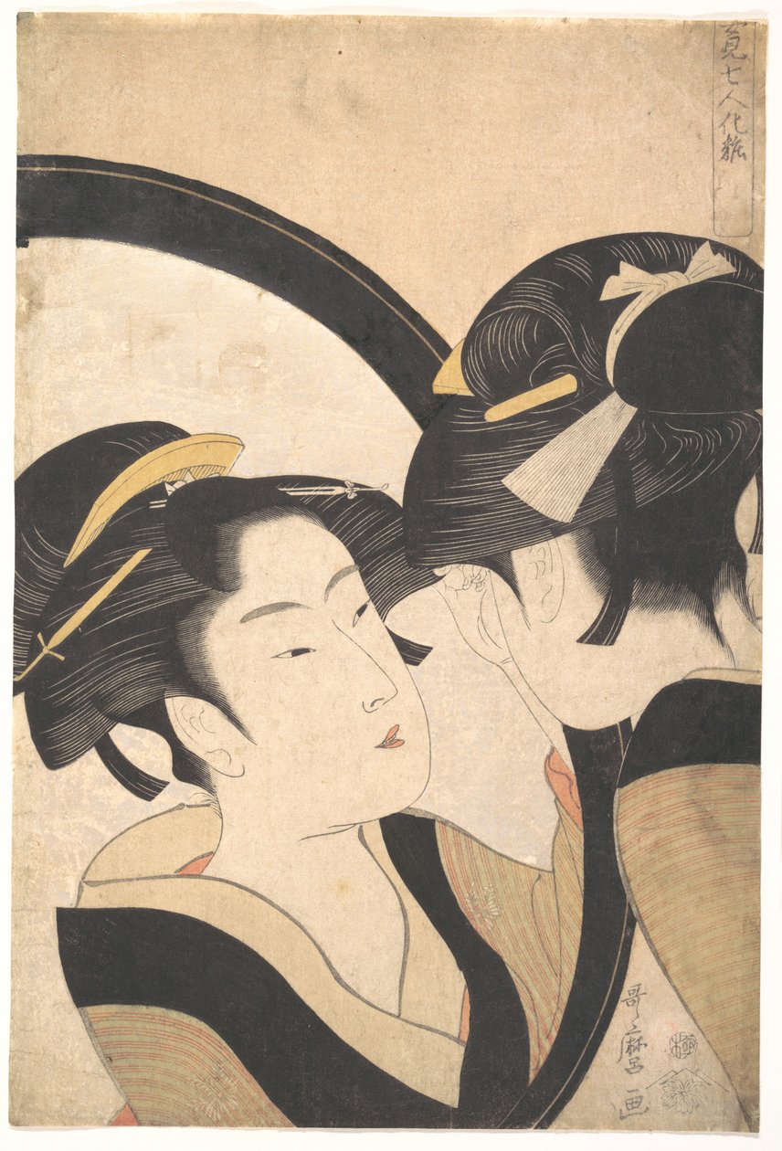 Naniwa Okita som beundrar sig själv i en spegel av Kitagawa Utamaro