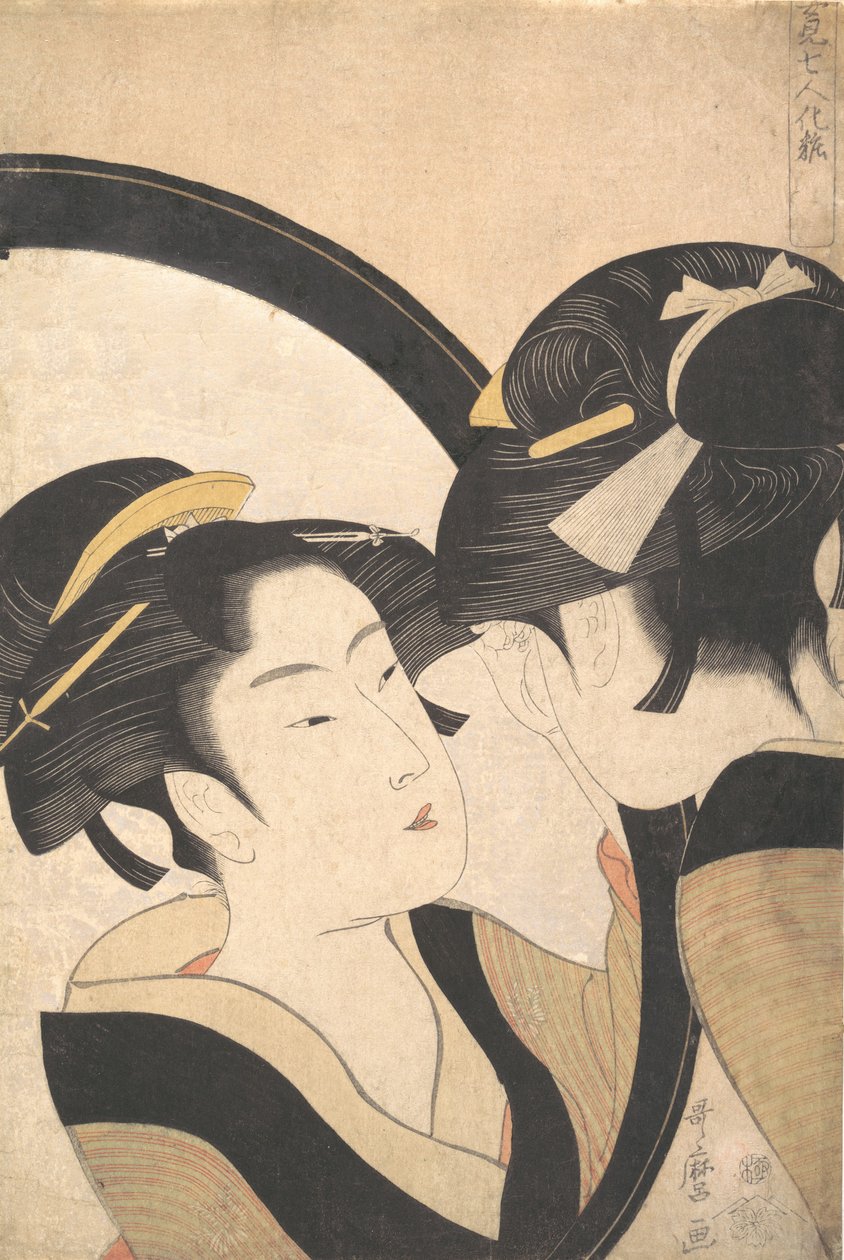 Naniwa Okita beundrar sig själv i en spegel, ca. 1790-95. av Kitagawa Utamaro
