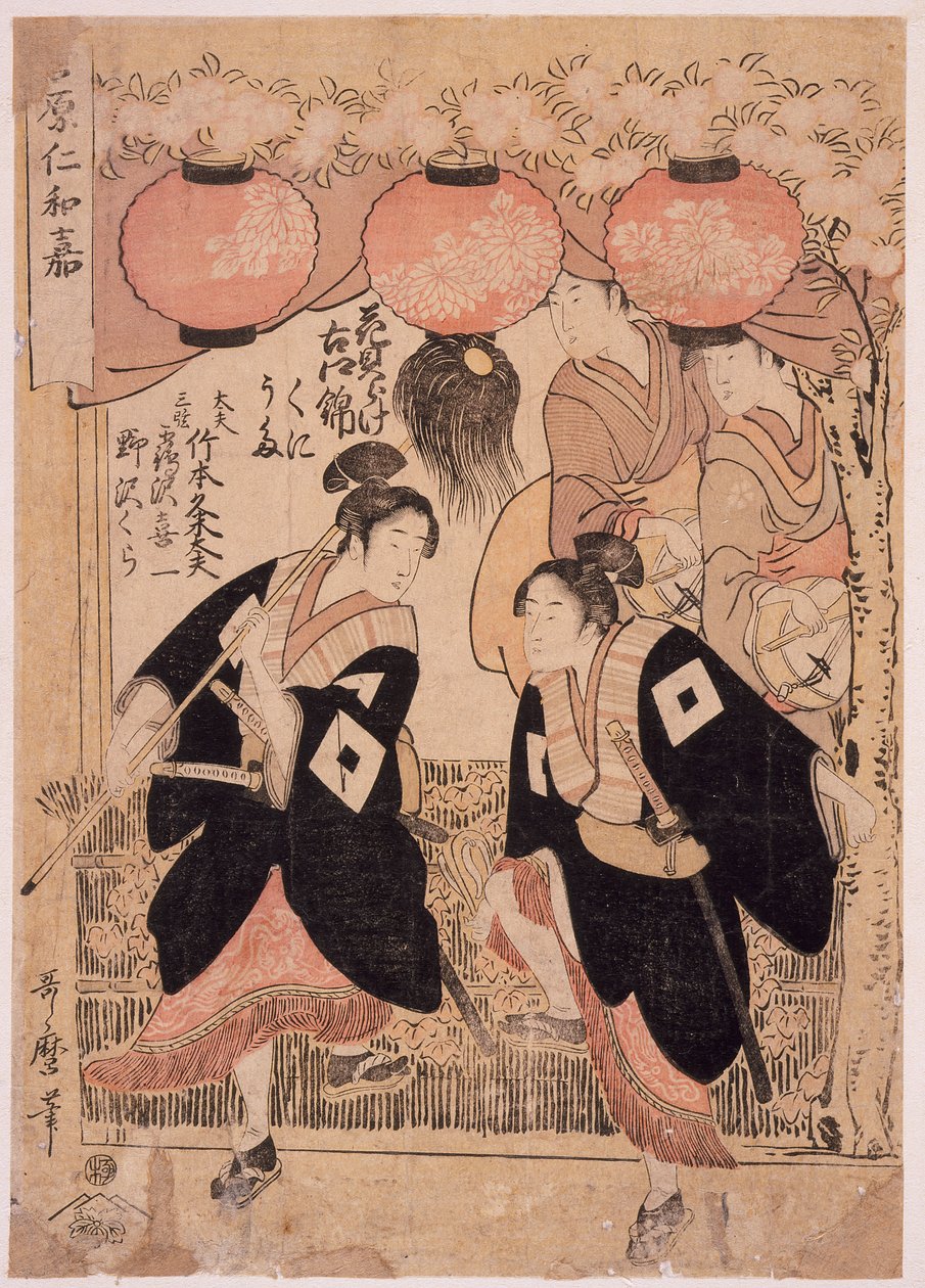 Niwaka-festivalen, Yoshiwara, uppförande av blomskådningsdansen av Kitagawa Utamaro