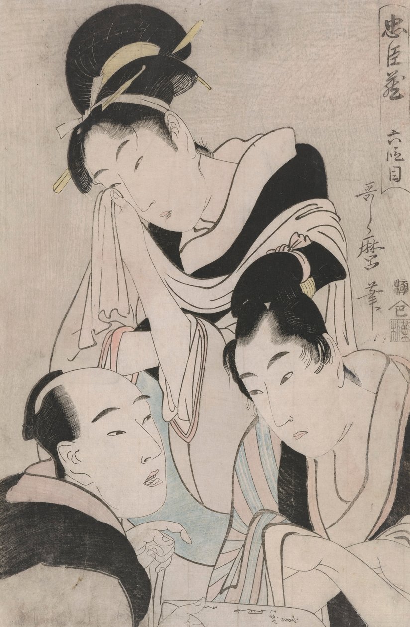 Okaru, Kanpei och Haragoemon: Forty Season Ronin Act av Kitagawa Utamaro
