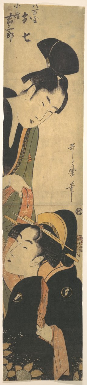 O Shichi und Kichisaburo av Kitagawa Utamaro