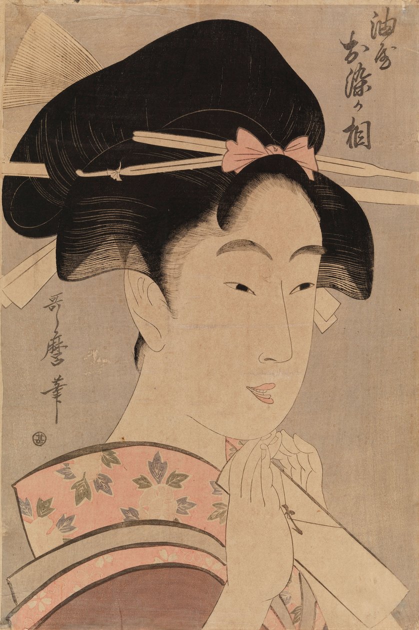 Oiran Osama från Abura-huset av Kitagawa Utamaro