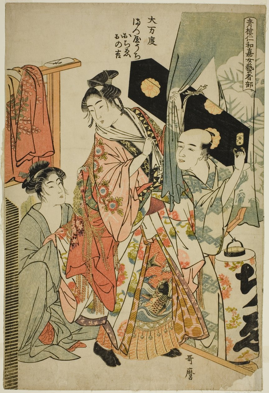 Omando: Ochie, Onokichi of the Matsuya, från serien Female Geisha Section of the Yoshiwara Niwaka Festival (Seiro niwaka onna geisha no bu) (Omando, Matsuya uchi Ochie, Onokichi) av Kitagawa Utamaro