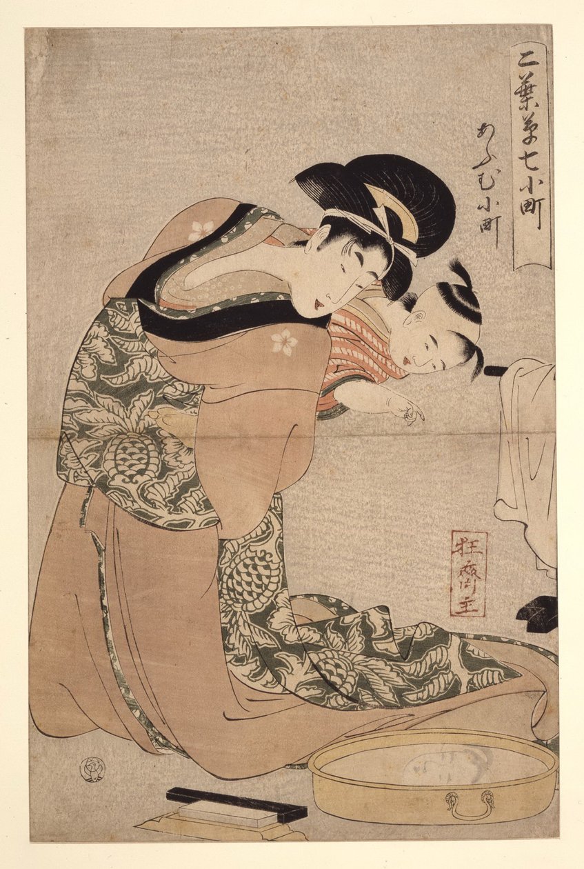 Omu Komachi Parrot Komachi, från serien Seven Komachi of the Pleasure Quarters, ca 1802 av Kitagawa Utamaro