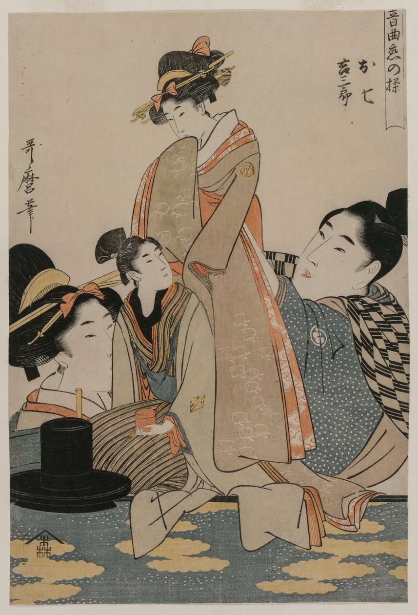 Oshichi och Kichisaburo (från serien Music on the Theme of Constancy in Love) av Kitagawa Utamaro