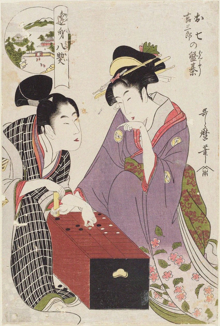 Driv markplan d Base Saburo Atte är ögat borrade rd Oshichi Base Saburos styrelse, 1800 av Kitagawa Utamaro