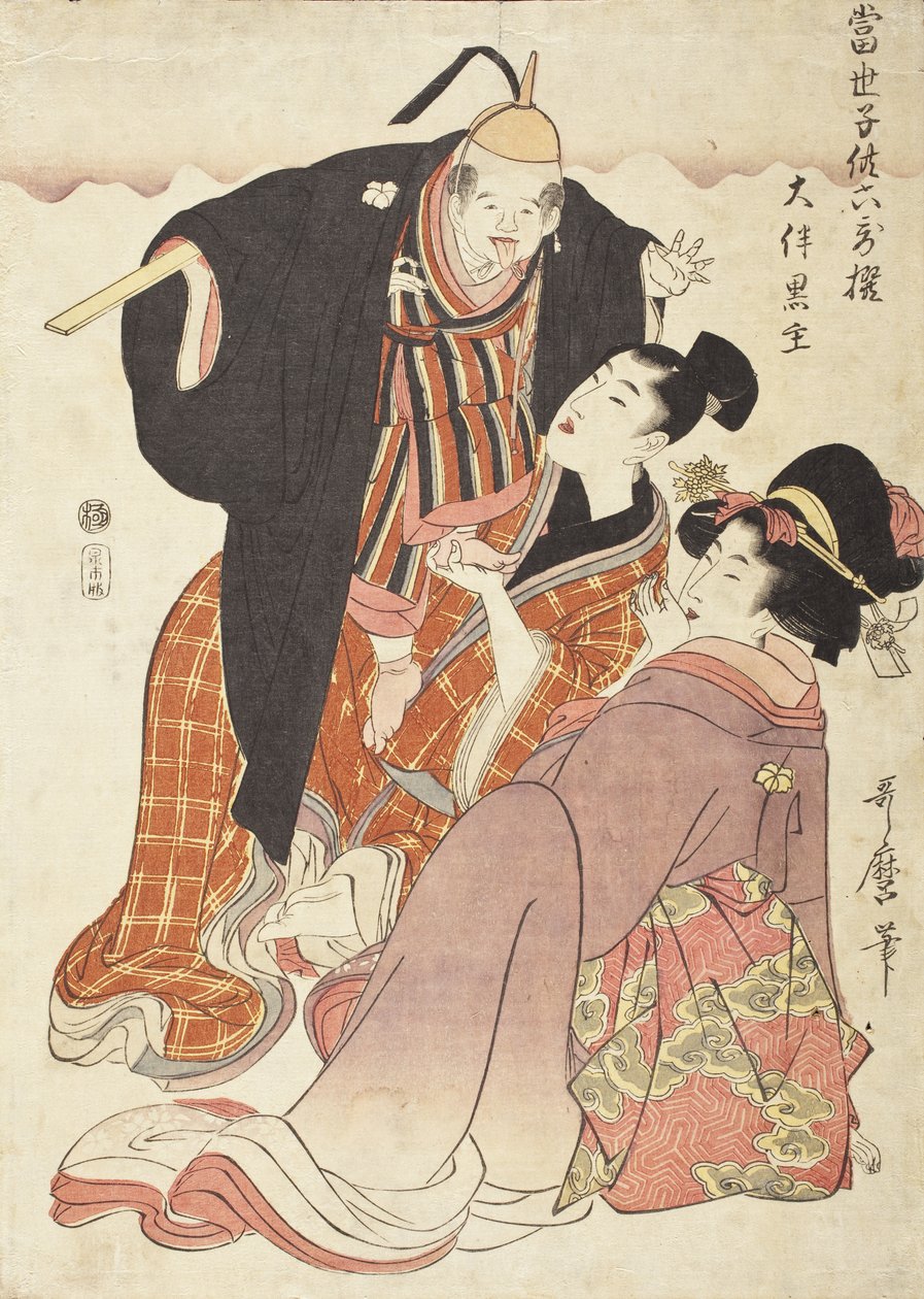 Ōtomo no Kuronushi av Kitagawa Utamaro