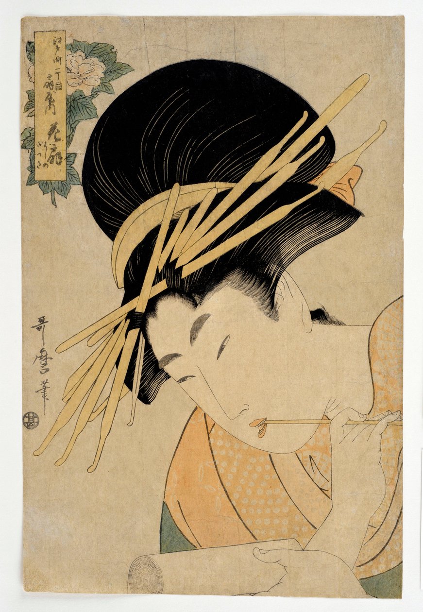 Porträtt av kurtisanen Hanaogi från Ogiya-huset - Tryck av Kitagawa Utamaro (1753-1806) av Kitagawa Utamaro