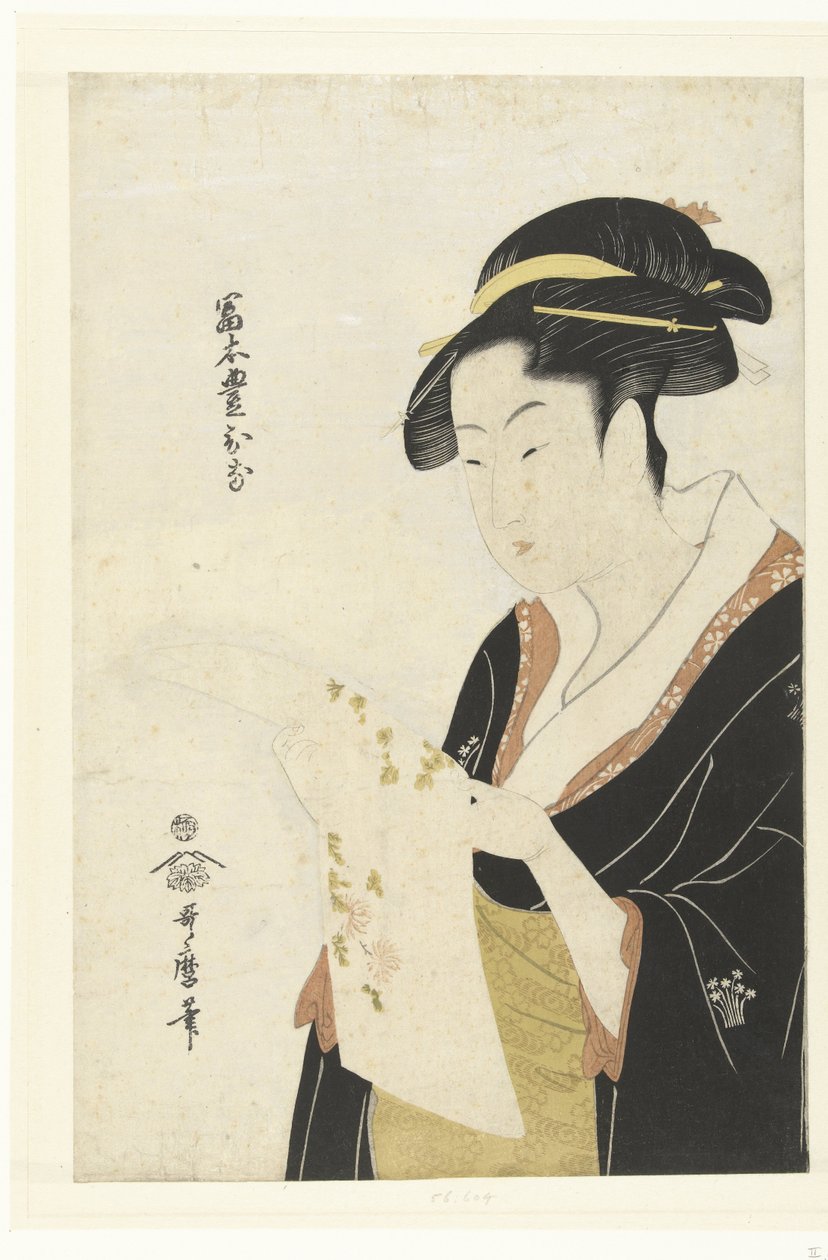 Portre t wan och Mimoto Toyohina Tomimoto Toyohina av Kitagawa Utamaro