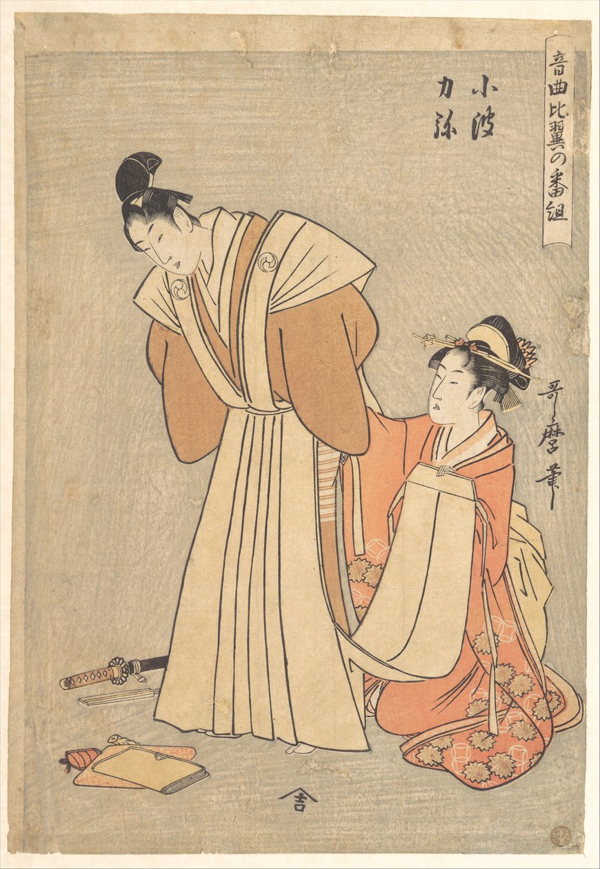 Rikiya och Konami, ur serien Ett musikprogram om förälskade par (Ongyoku hiyoku no bangumi) av Kitagawa Utamaro