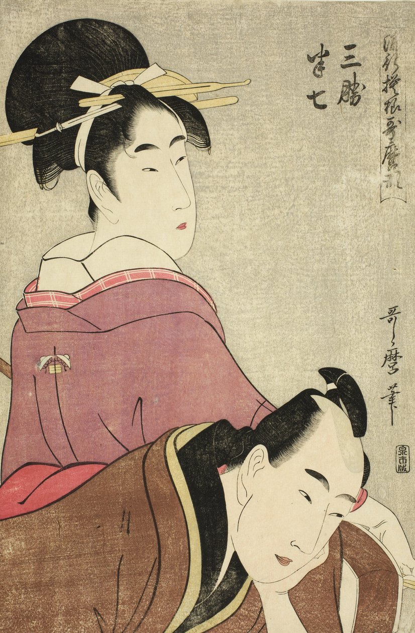 Sankatsu och Hanshichi, från serien Fashionable Patterns in Utamaro Style av Kitagawa Utamaro