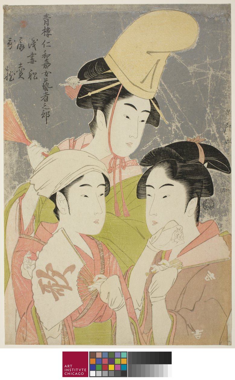 Bambuångare Niwaka On Ageisha nobu: Asazuma Bune Ogiuri Uta. .. .. .. .. , 1793 av Kitagawa Utamaro