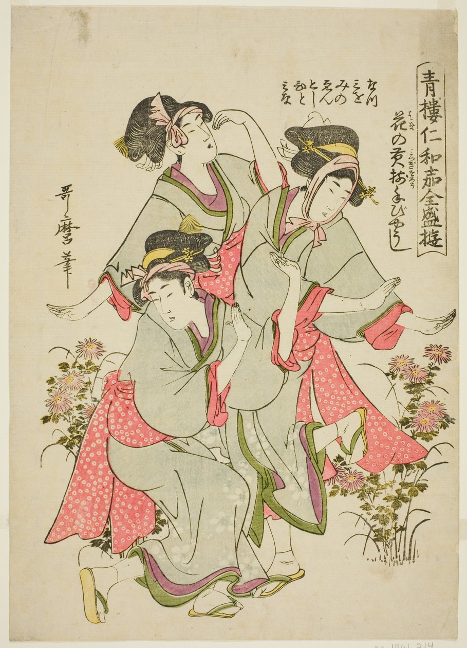 Seiro Niwaka Zensei Asobi: Hanano Mitsugi-arrangemang av Kitagawa Utamaro