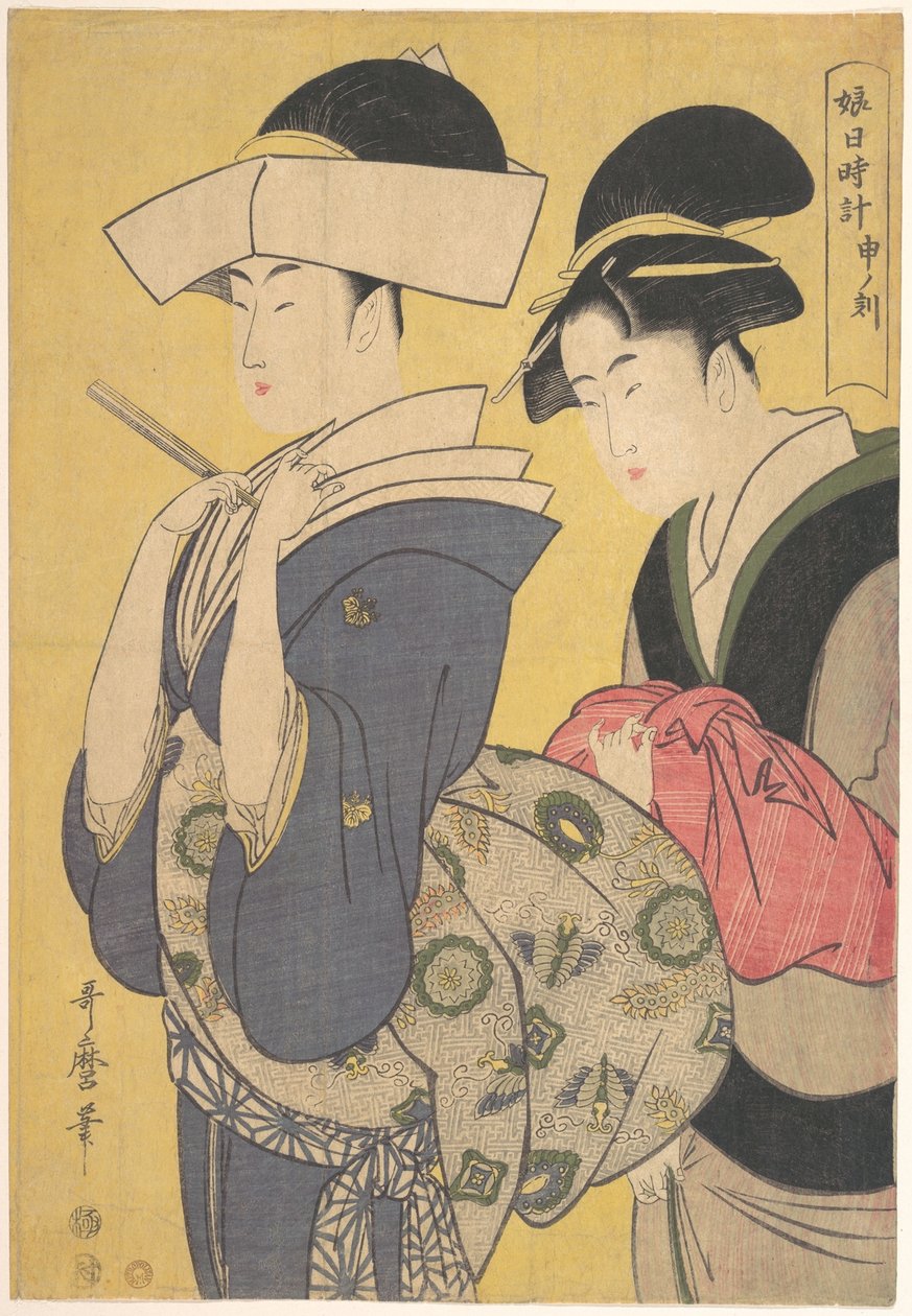 Seru från Koku av Kitagawa Utamaro
