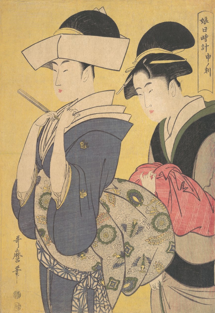 Cell land, ? 1795. av Kitagawa Utamaro