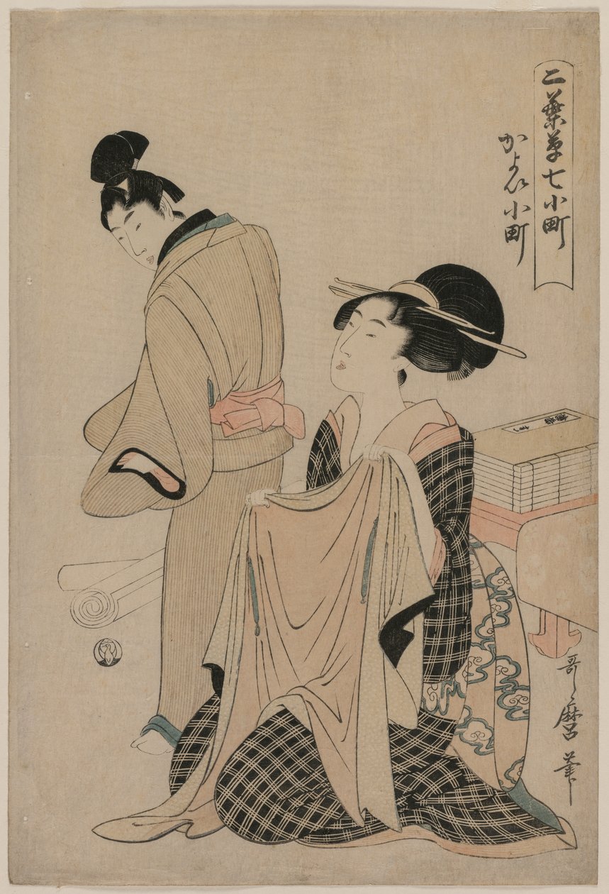 Sju Komachi-avsnitt: A Woman Holding an Outer Garment for a Man av Kitagawa Utamaro
