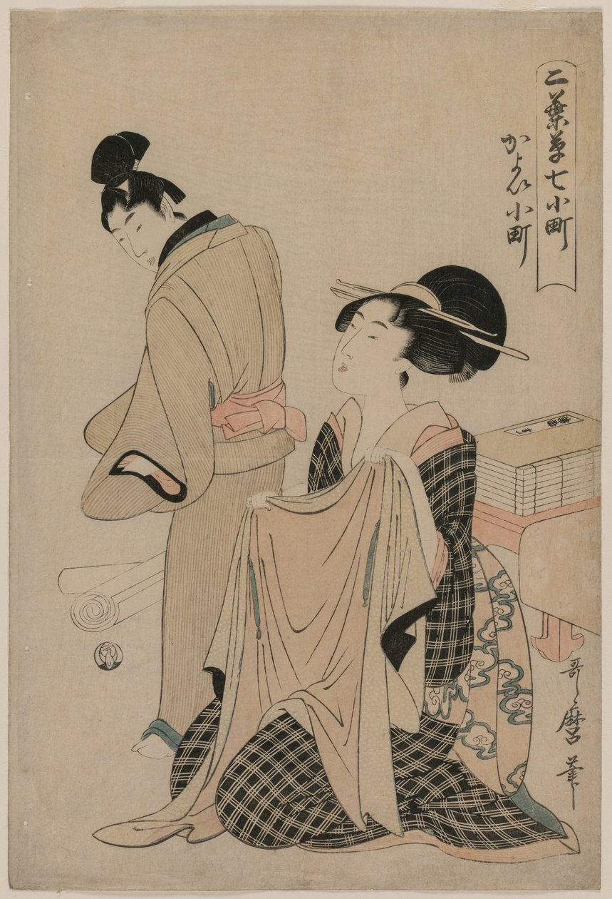 Sju Komachi-avsnitt: A Woman Holding an Outer Garment for a Man, 1754-1806. av Kitagawa Utamaro