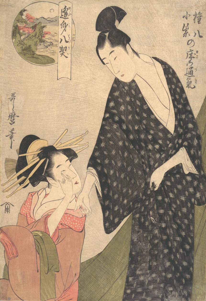 Delade känslor i sängkammaren i Komurasaki och Gompachi, ca. 1795. av Kitagawa Utamaro