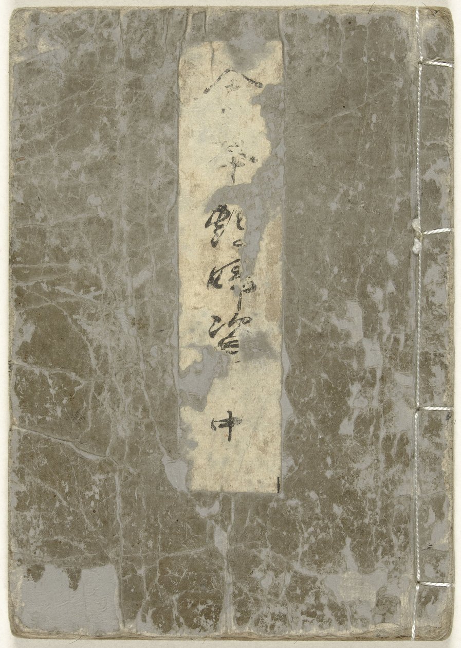 Shunga album. Bilderbok om villiga kvinnor – del två Ehon enbusugata - chu (titel på objekt) av Kitagawa Utamaro
