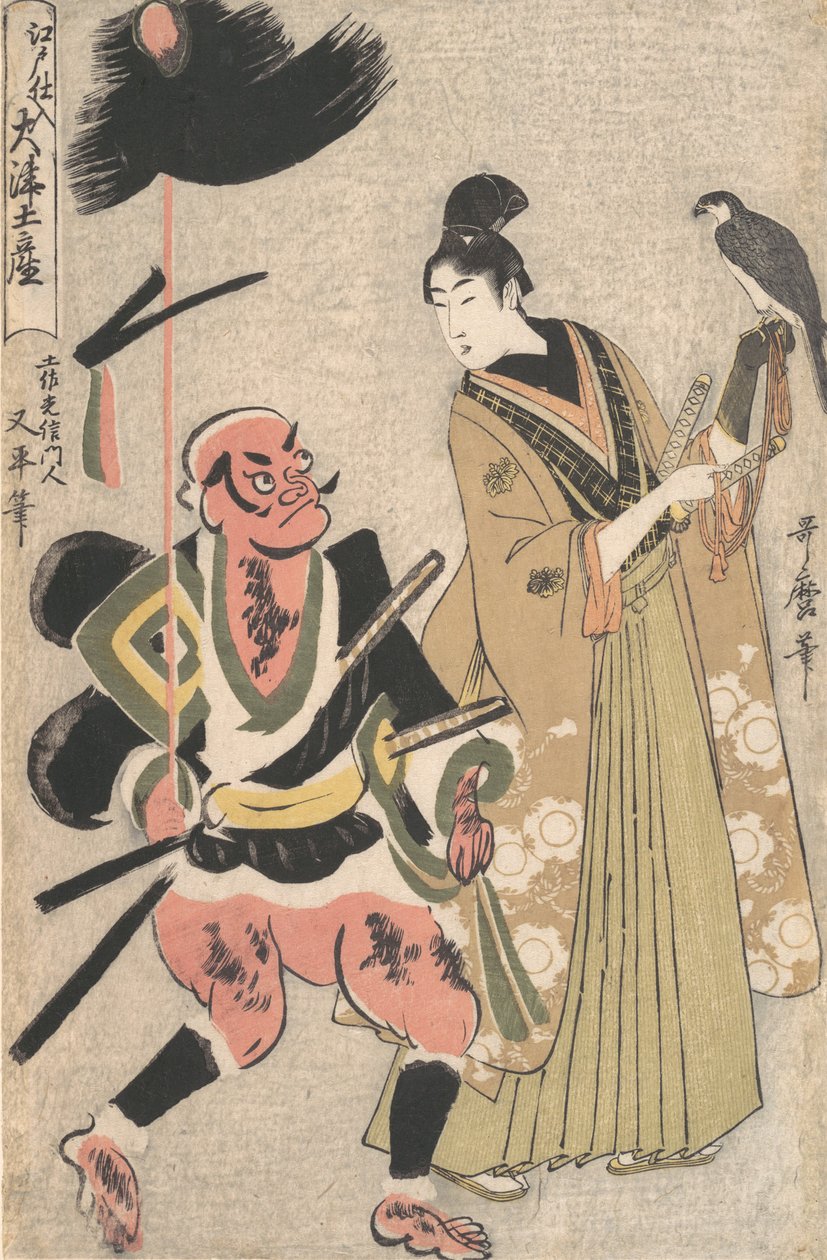Totalt, Pine Chin gs från S och C familjemedlem Edo Edo Shiire B Souvenirs Four Ot - grov visdom r. . . , mygga. 1802-3. av Kitagawa Utamaro