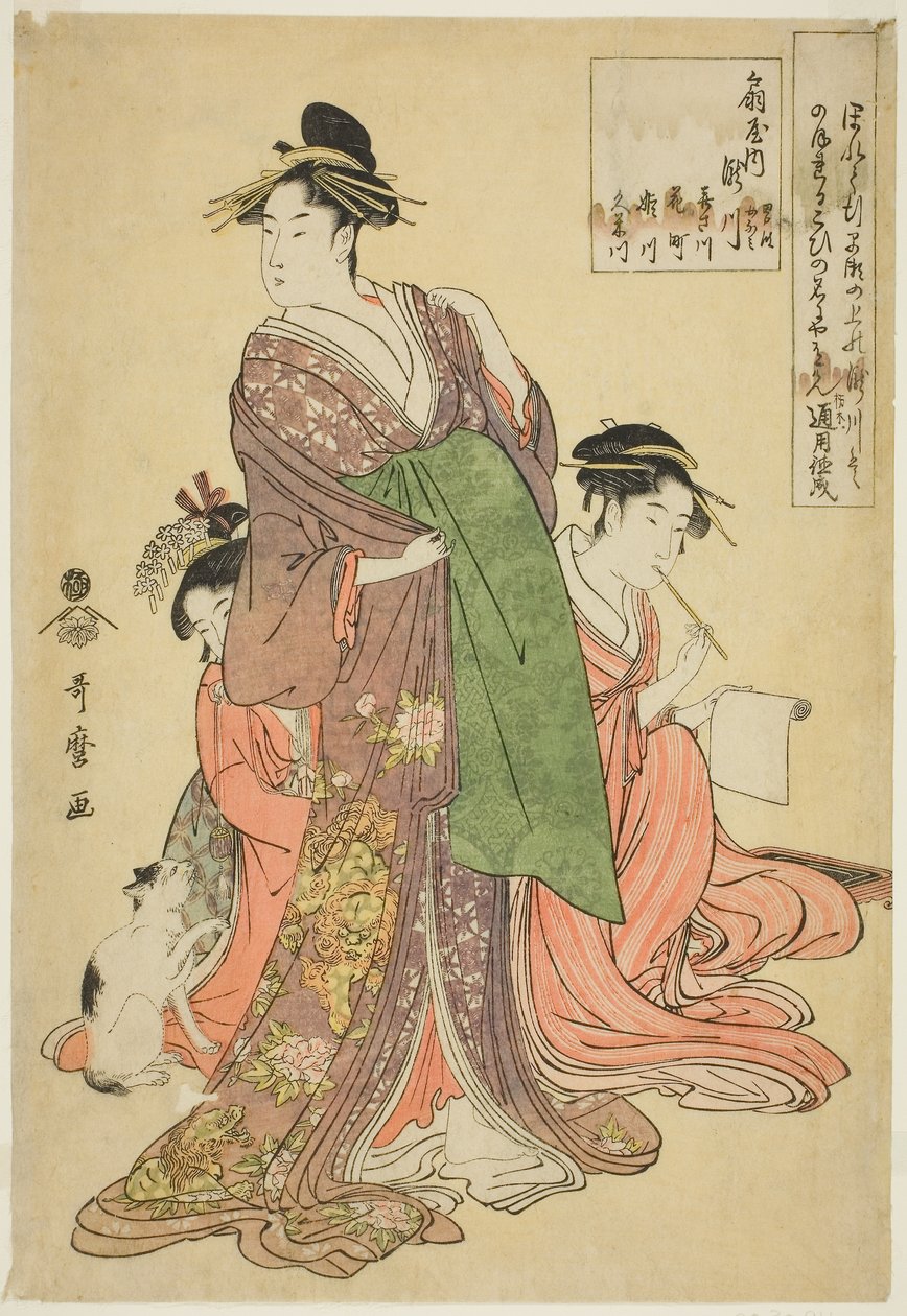 Takigawa av Ogiya av Kitagawa Utamaro