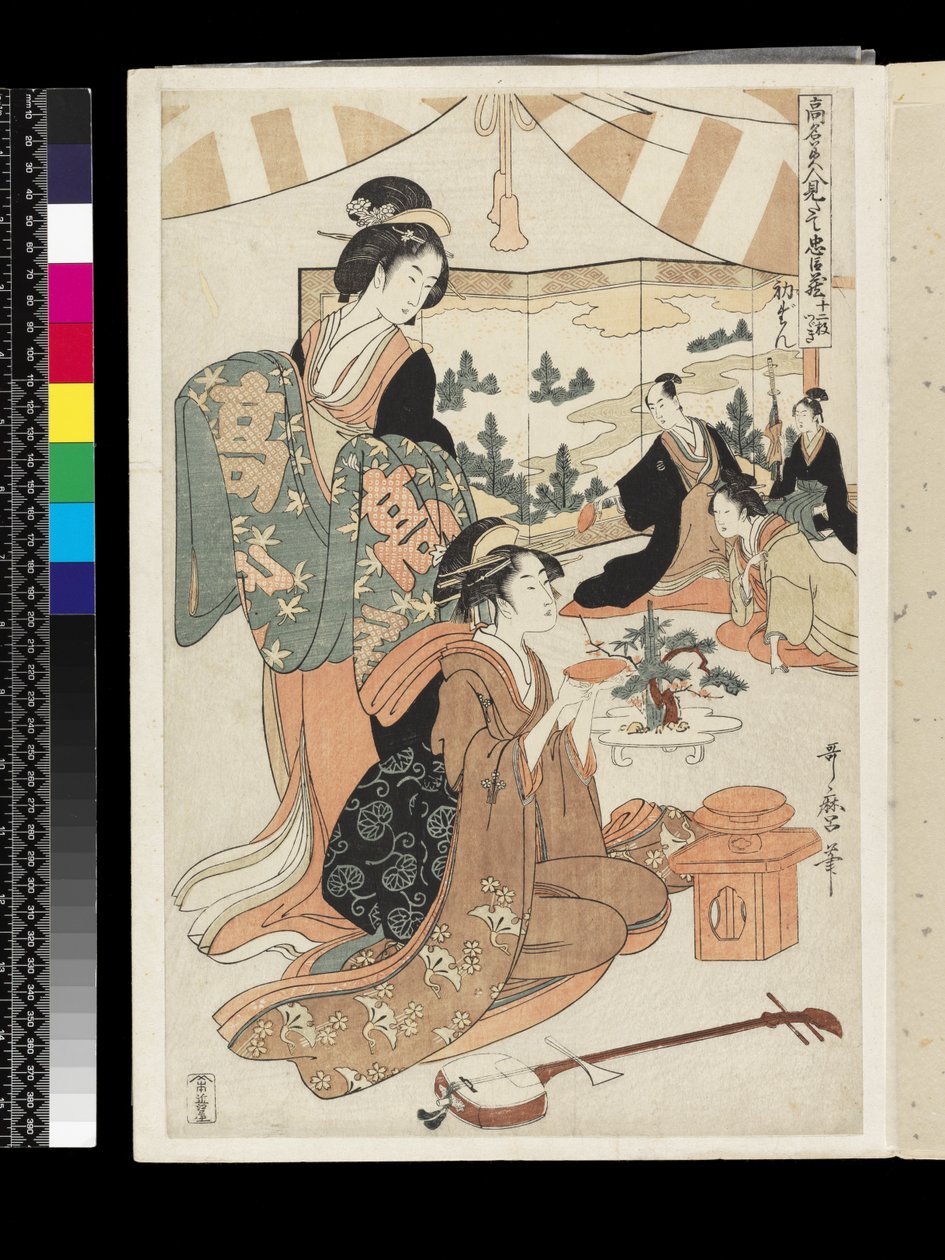 Chûshingura-dramat parodierat av kända skönheter: Akt 1, c.1795 (träblock i färg) av Kitagawa Utamaro