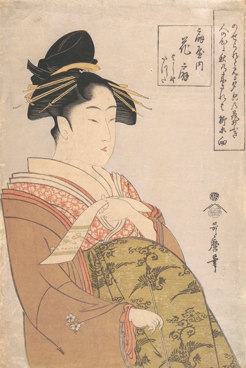 Courtesan Hanaogi från Ogiya Bordell i Yoshiwara, ca. 1793-94. av Kitagawa Utamaro