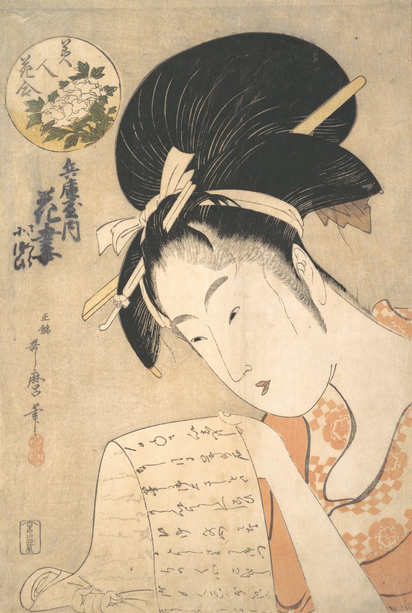 "The Courtesan Hanazuma Reading a Letter,"..., 1790-talet. av Kitagawa Utamaro