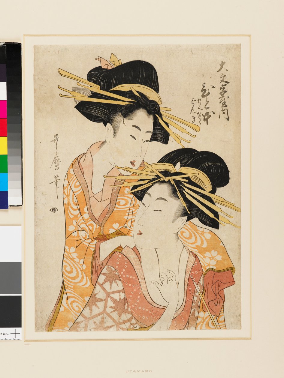 Kurtisanen Hitomoto från Daimonji-ya av Kitagawa Utamaro