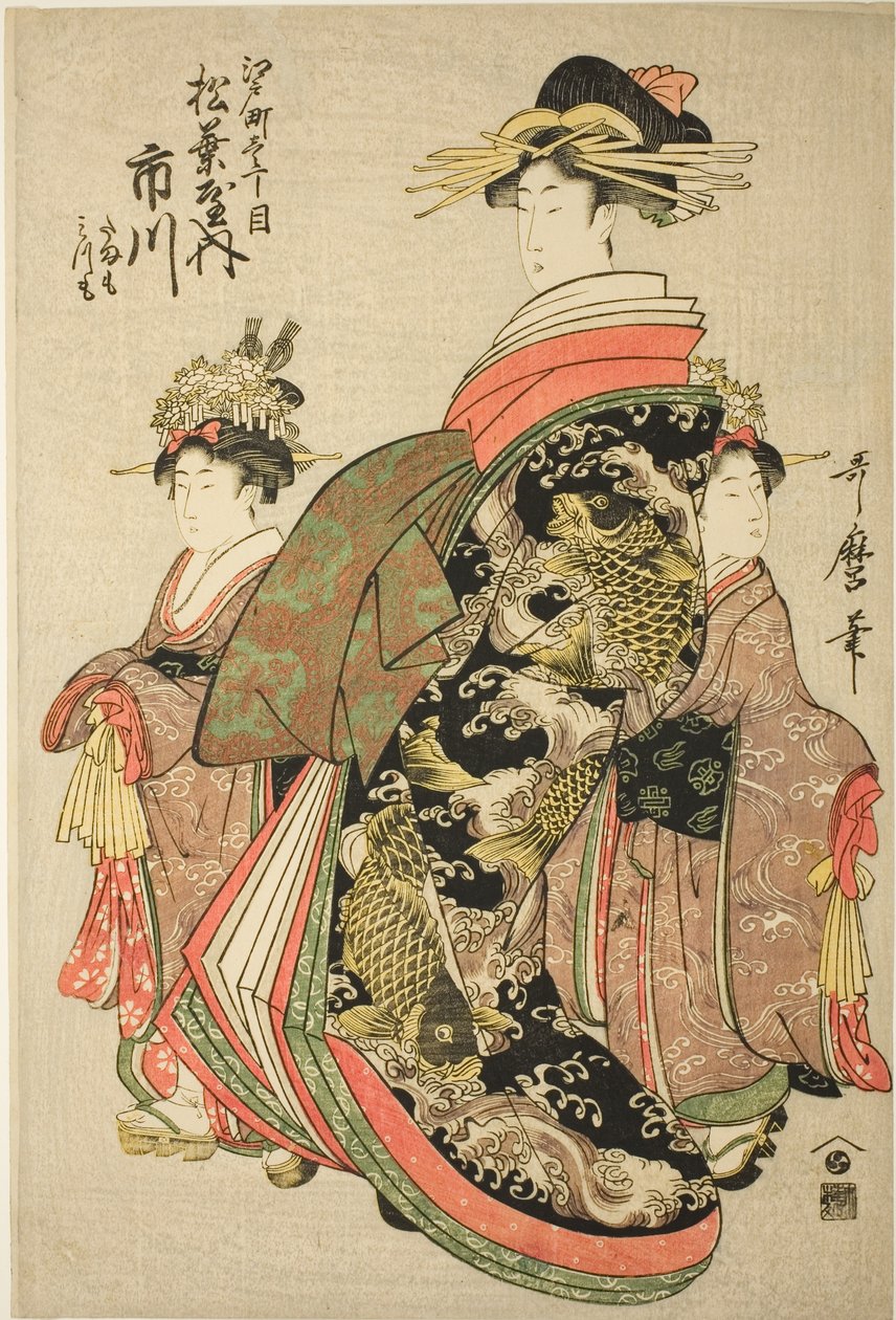 Ichikawa, Matsuba, Edo-street tchome, med mark LD Ah Tendan ts Tamamo Idea d Mitsumo av Kitagawa Utamaro