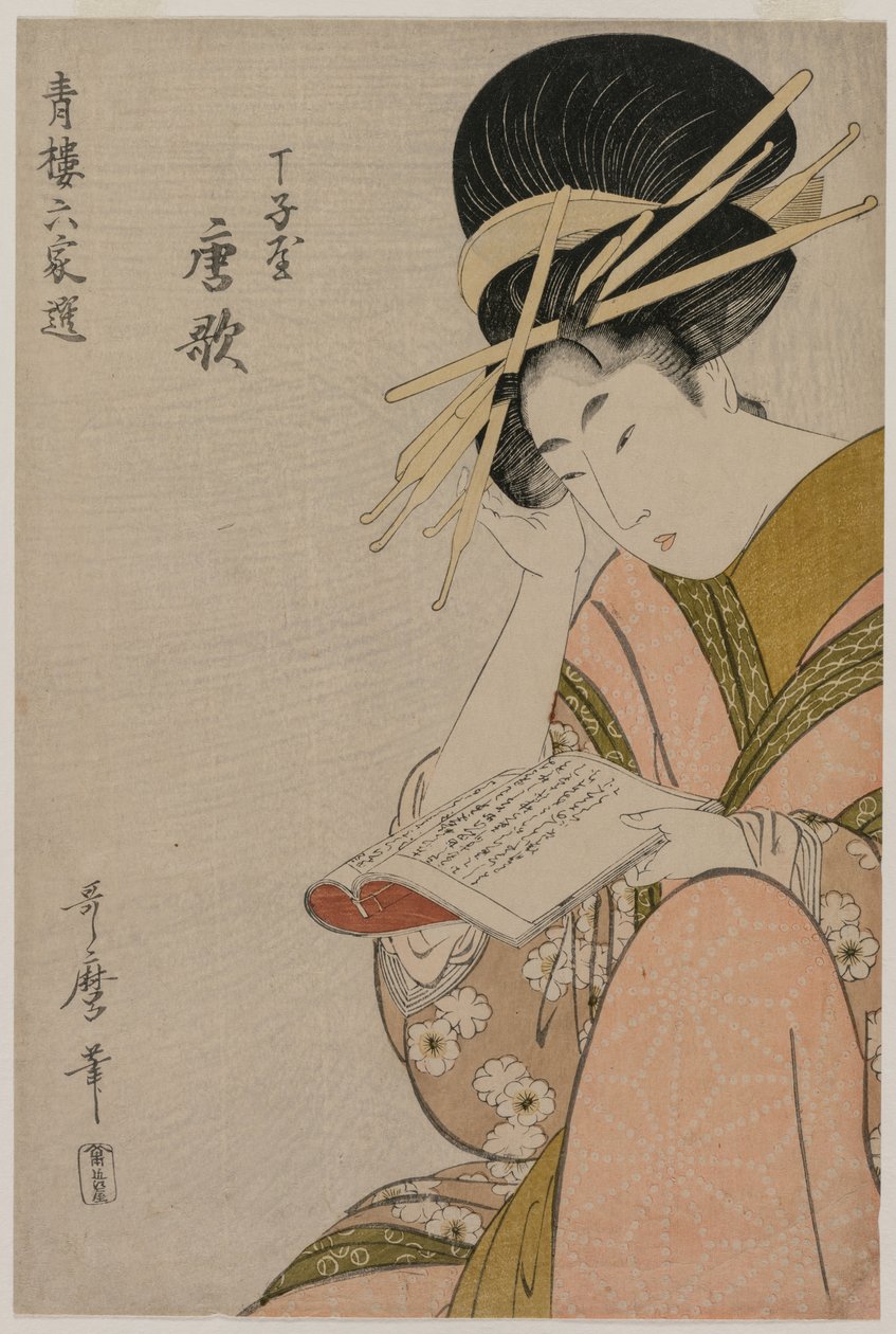 Kurtisanen Karauta från Chojiya Läser en bok (från serien Six Authors of the Green Houses) av Kitagawa Utamaro