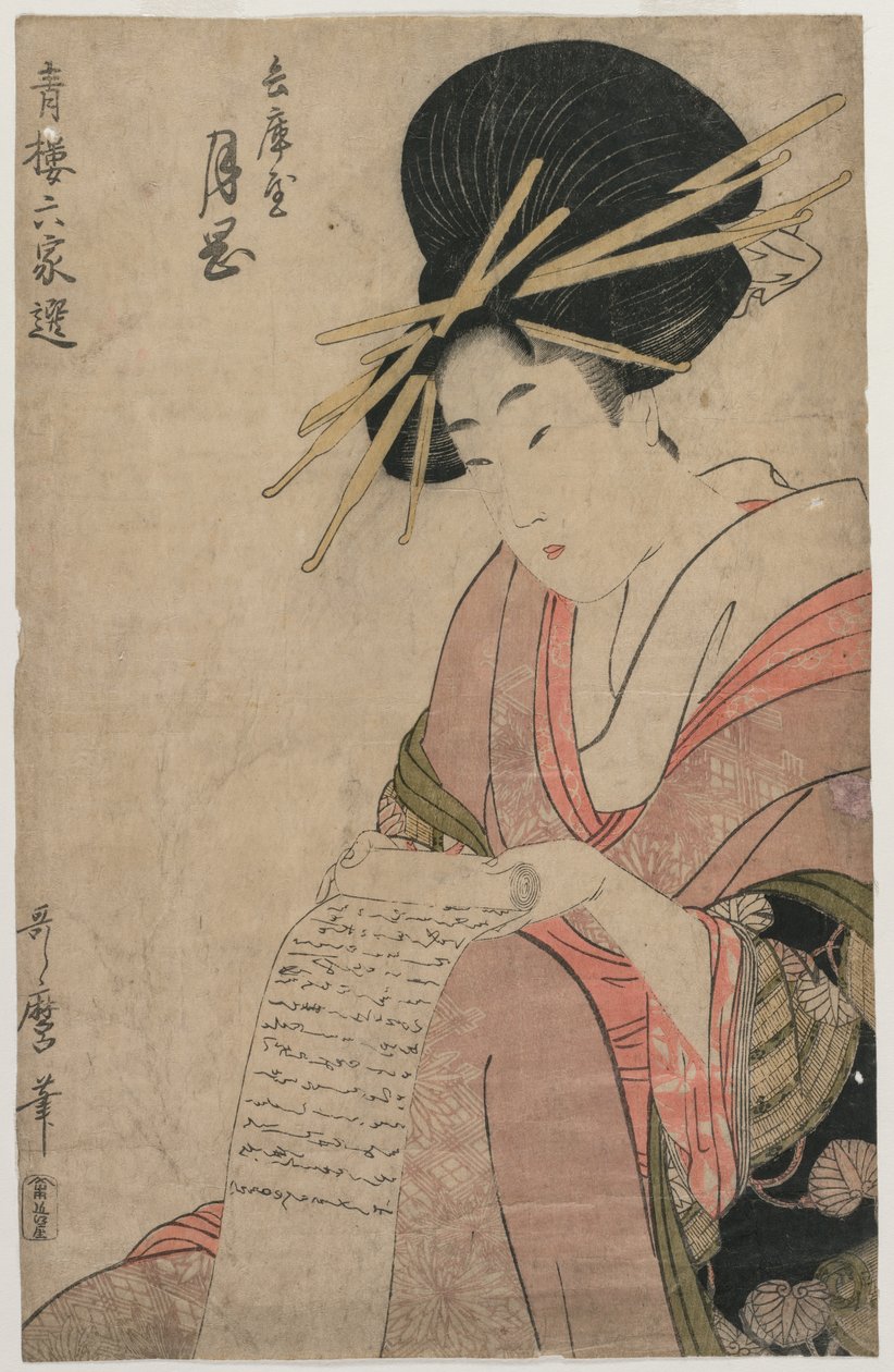 The Courtesan Tsukioka of Hyogoya Rolling a Letter (från serien A Selection of Six Authors in the Green Houses) av Kitagawa Utamaro