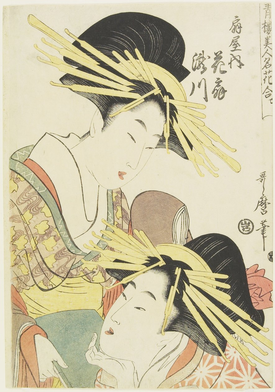 Kurtisanerna Hanao_gi och Takigawa från O_giya-huset, ca. 1805 av Kitagawa Utamaro