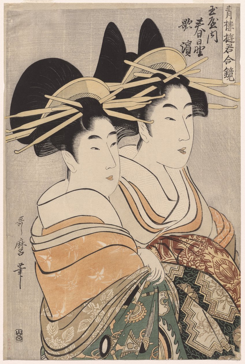 Kurtisanerna Kasugano och Utahama från Tamaya från serien Courtesans of the Pleasure Quarters in Double Mirrors av Kitagawa Utamaro