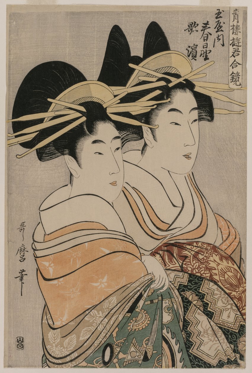 Kurtisanerna Kasugano och Utahama från Tamaya från serien Courtesans of the Pleasure Quarters in Double Mirrors av Kitagawa Utamaro