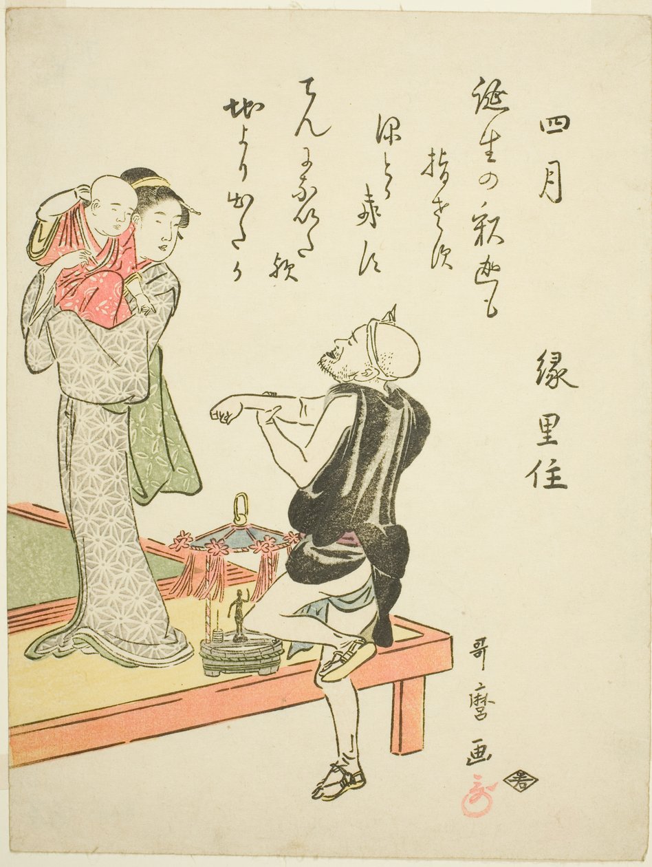 Den fjärde månaden (Shigatsu), från en obenämnt serie genrescener under de tolv månaderna, med kyokadikter av Kitagawa Utamaro