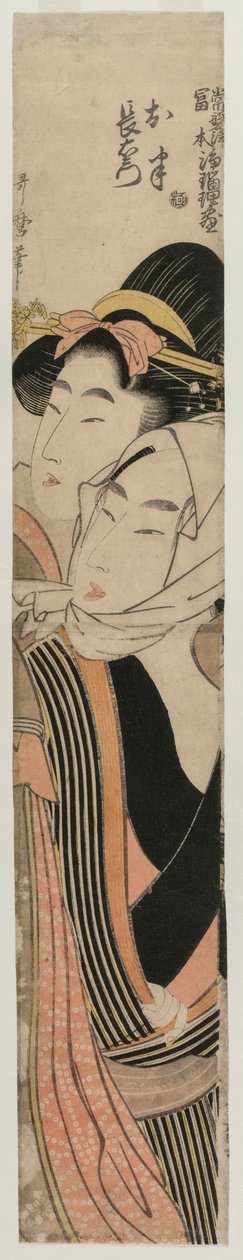 The Lovers Ohan and Choemon (från serien Joruri Ballads in the Tokiwazu and Tomimoto Styles) av Kitagawa Utamaro
